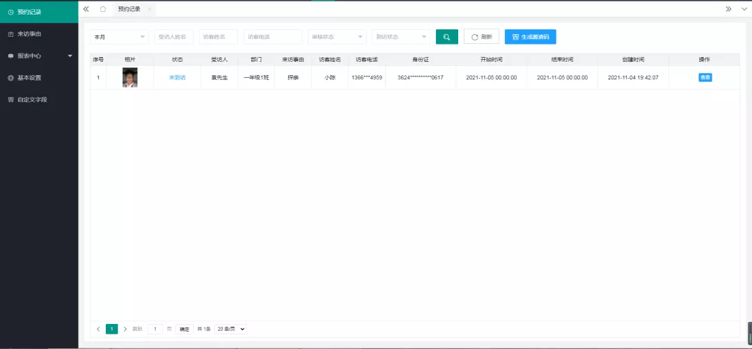 科普 | 關于云平臺培訓,有新規!(圖5)